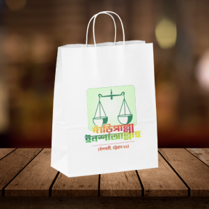 Shopping Bag