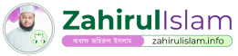 Zahirul Islam