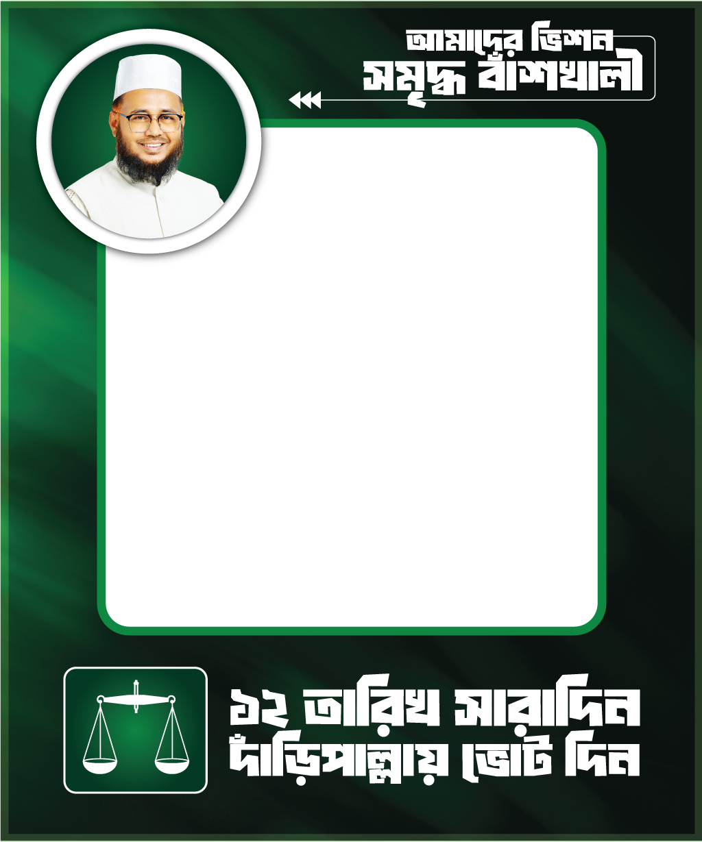 Social media poster preview